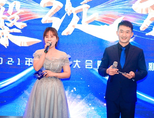 公司年會(huì)